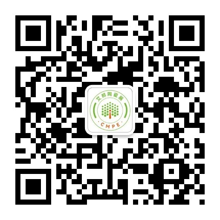 微信公众号
